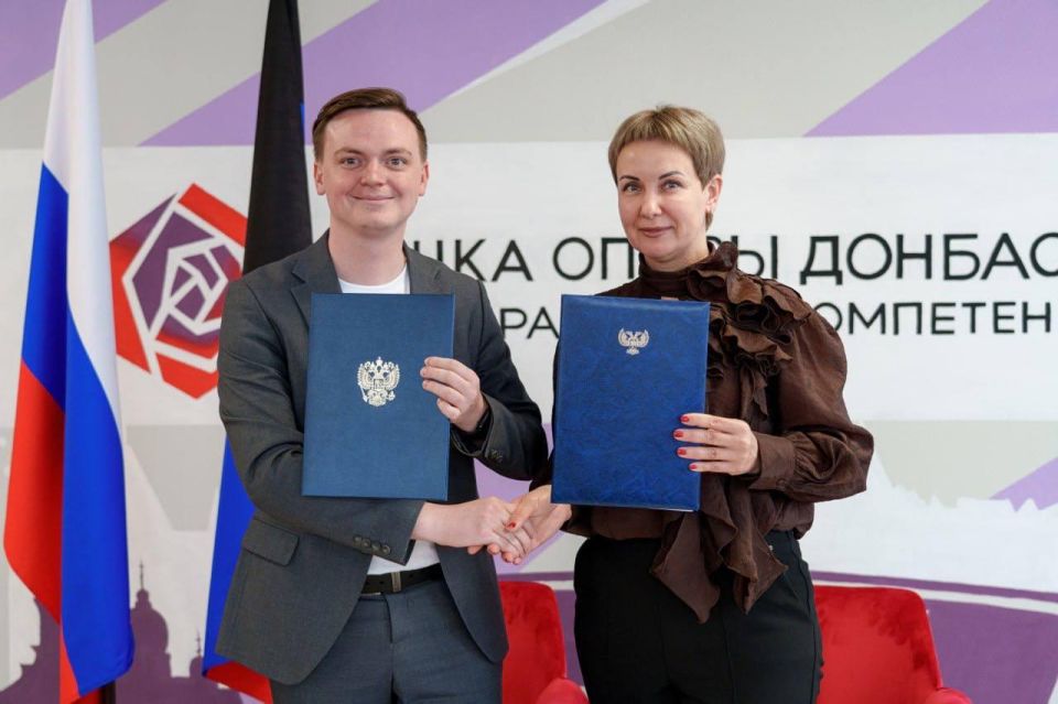 Русский центр и Центр развития компетенций «Точка опоры Донбасса» подписали соглашение о сотрудничестве