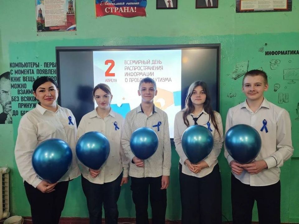 Шахтерский округ присоединился к всероссийской акции «Зажги синим»