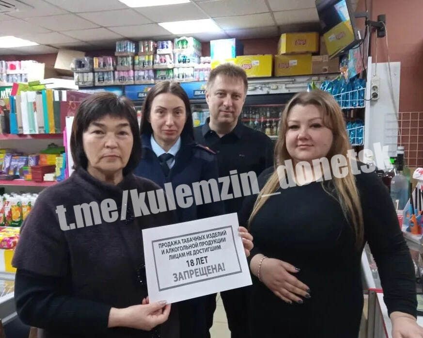 В период весенних каникул специалисты управления опеки и попечительства совместно с сотрудниками отделения по делам несовершеннолетних УМВД России «Донецкое» провели оперативно-профилактические мероприятия «Каникулы»