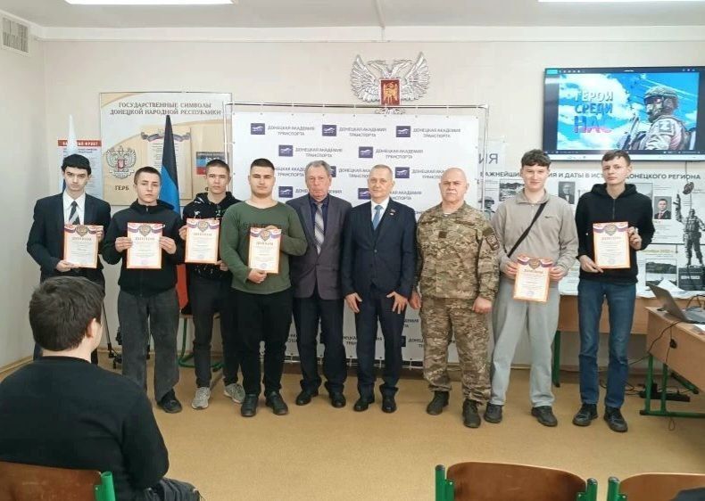 Дмитрий Огилец: Сегодняшнее мероприятие, проведённое в стенах Донецкой Академии транспорта, было призвано не просто проинформировать, но и вдохновить молодое поколение Дмитрий Огилец: Сегодняшнее мероприятие, проведённое в стенах Донецкой Академии транспорта, было призвано не просто проинформировать, но и вдохновить молодое поколение
