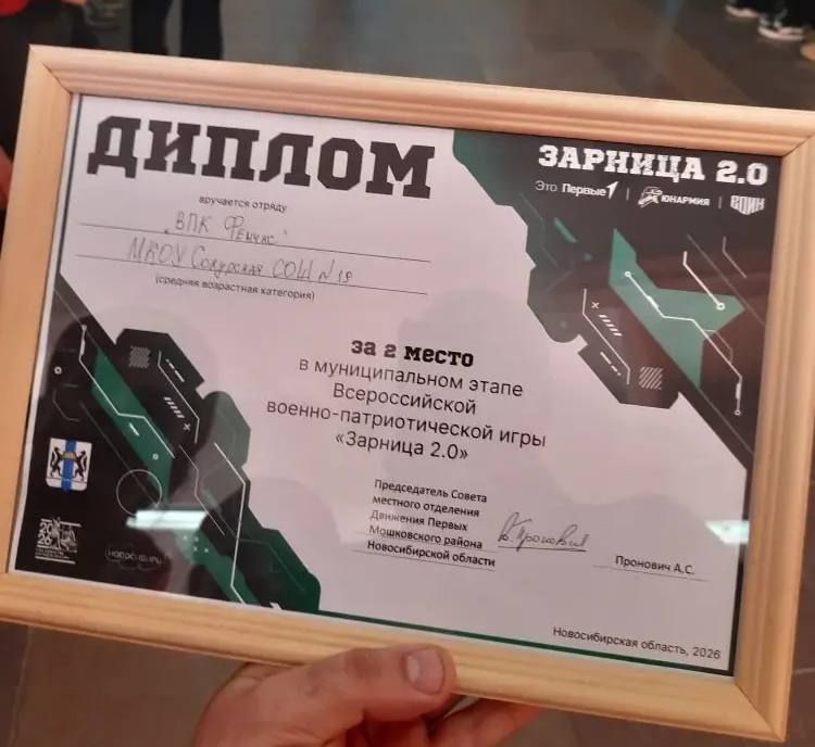 2.0. В средней группе есть своя «Зарница» — и это не просто игра, а настоящий вызов! Слабо? Ни за что! Недавно состоялся муниципальный этап Всероссийской военно-патриотической игры «Зарница 2.0» среди средней возрастной... 2.0. В средней группе есть своя «Зарница» — и это не просто игра, а настоящий вызов! Слабо? Ни за что! Недавно состоялся муниципальный этап Всероссийской военно-патриотической игры «Зарница 2.0» среди средней возрастной...