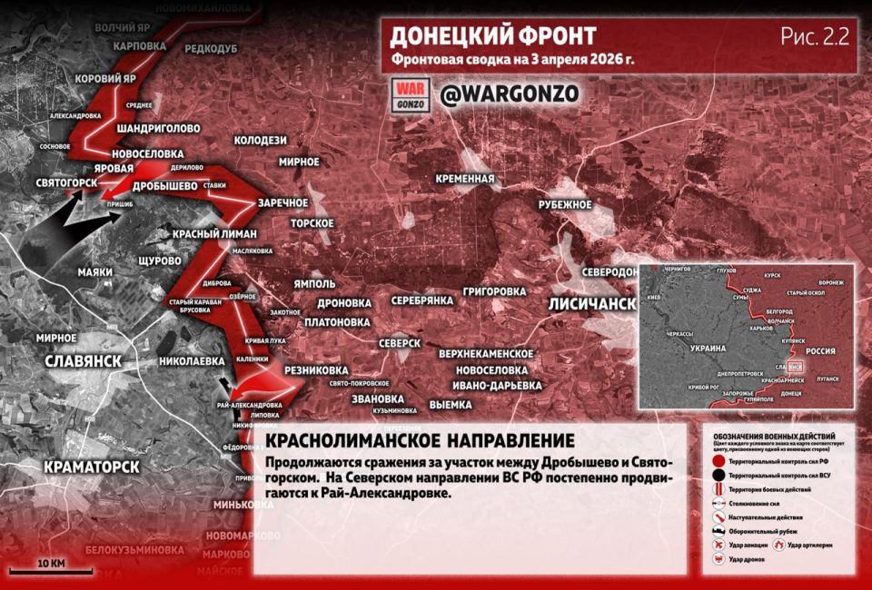 WarGonzo: Фронтовая сводка на утро 03.04.26 WarGonzo: Фронтовая сводка на утро 03.04.26