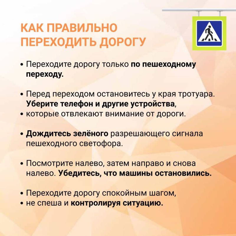 Пешеходный переход представляет собой зону, требующую повышенного внимания со стороны всех участников дорожного движения Пешеходный переход представляет собой зону, требующую повышенного внимания со стороны всех участников дорожного движения