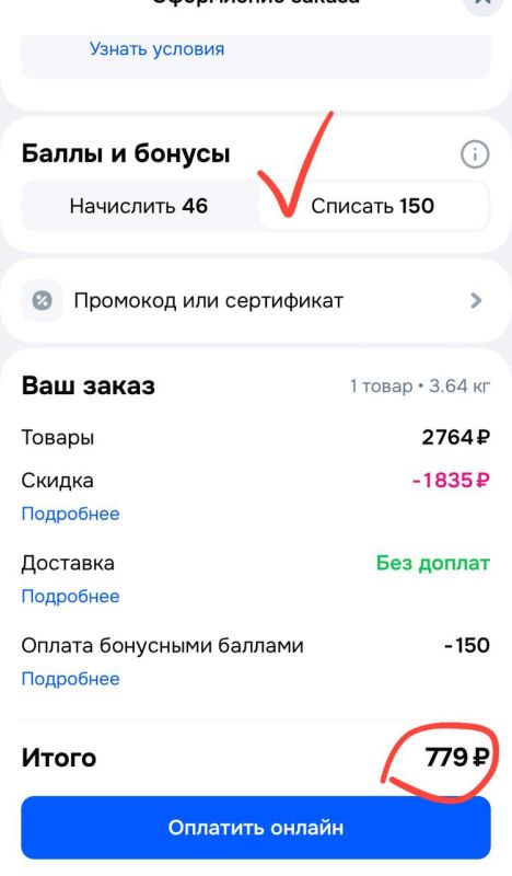 АКЦИЯ ДЛЯ ПОМОЩИ ФРОНТУ АКЦИЯ ДЛЯ ПОМОЩИ ФРОНТУ