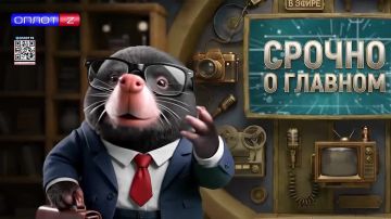 "������ �������" ���������� ��� ��� ����� ������ ������� ��������!