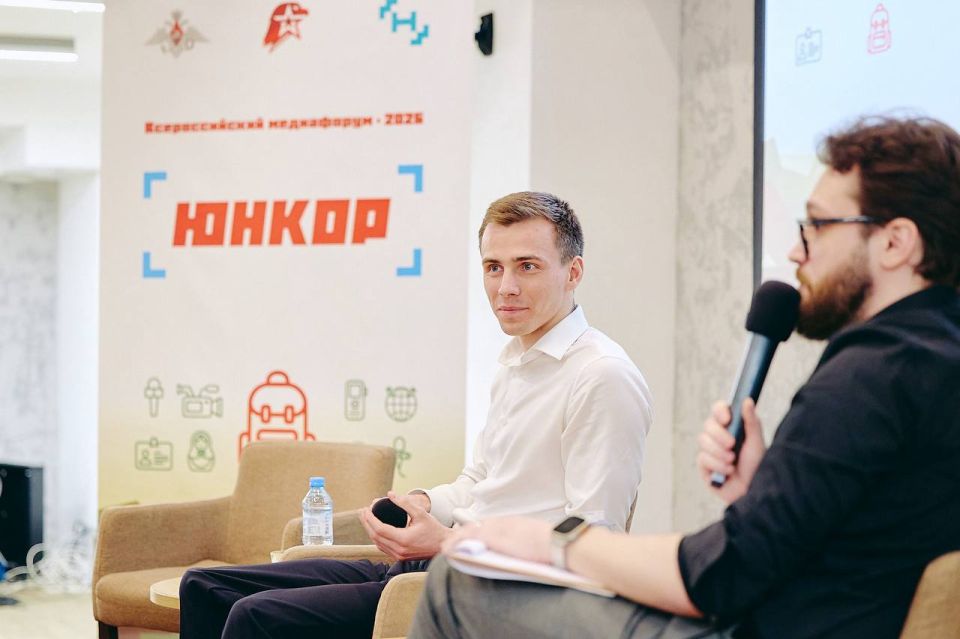 Всероссийский медиафорум «ЮНКОР» стартовал в Москве Всероссийский медиафорум «ЮНКОР» стартовал в Москве