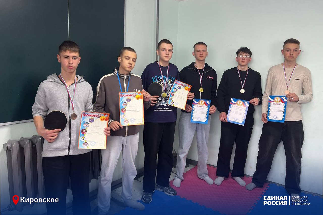 В Кировском прошли соревнования по настольному теннису среди школьников