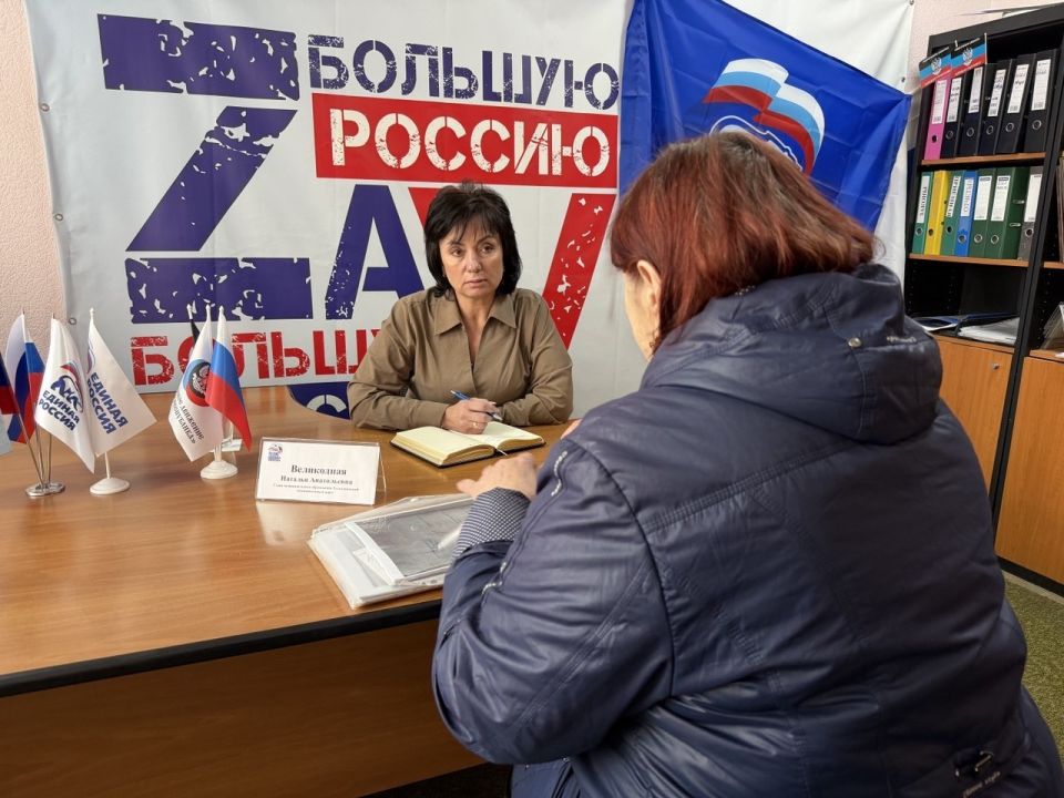 Наталья Великодная: Провела прием граждан в Общественной приемной «Единой России» в Тельманово