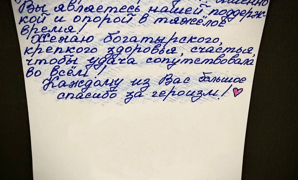 3 апреля — День основания ФСБ России 3 апреля — День основания ФСБ России