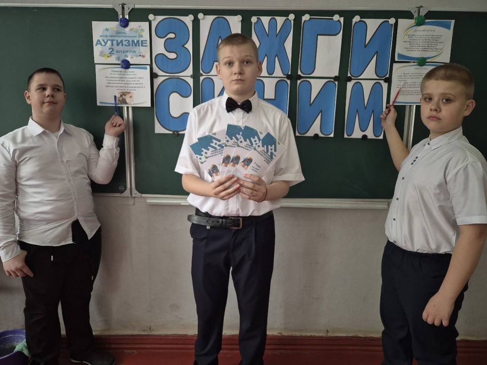 Шахтерский округ присоединился к всероссийской акции «Зажги синим» Шахтерский округ присоединился к всероссийской акции «Зажги синим»