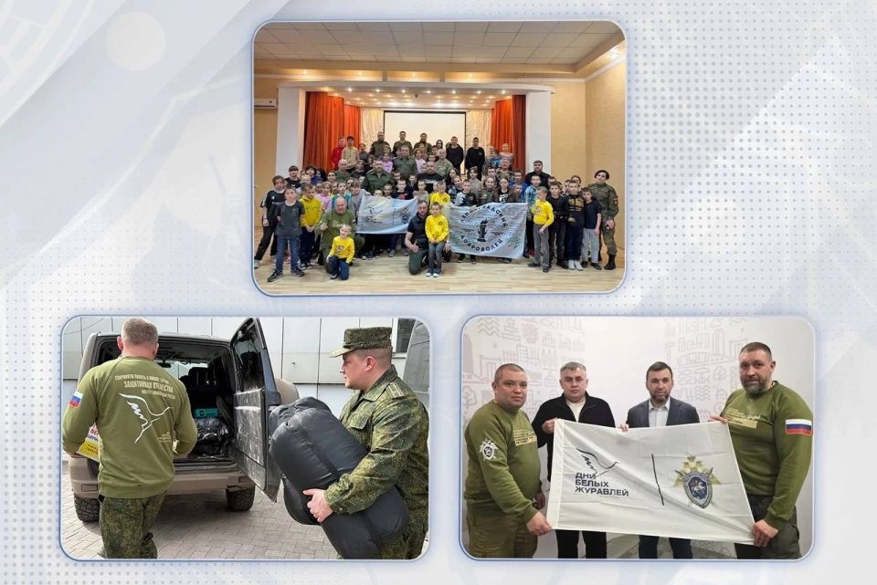 Офицеры Следственного комитета России посетили Донецкую Народную Республику и провели мероприятия гуманитарного характера