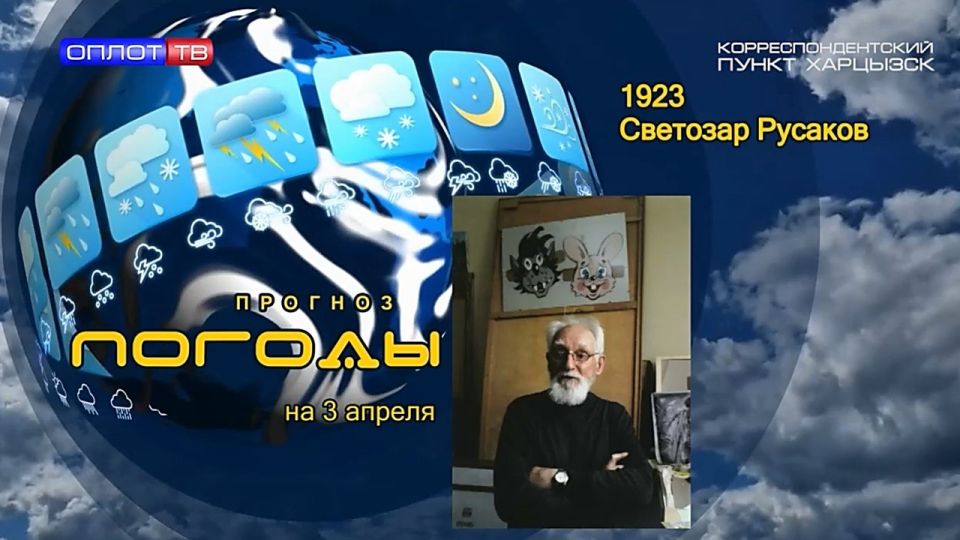 ������� ������ 3 ������. 1923 ���� ������� �������� �������