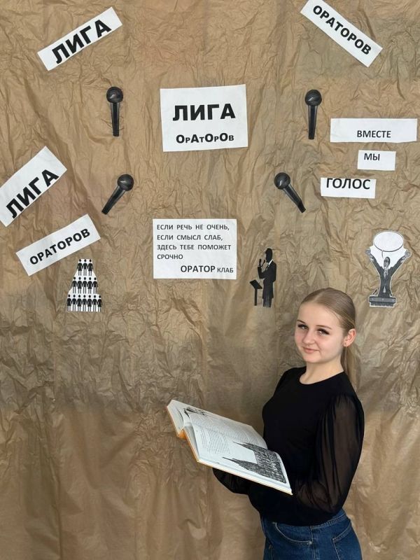 Сергей Ермаков: В городском округе Снежное были проведены отборочные этапы турнира «Лига ораторов», в которых участвовали старшеклассники с 8 по 11 класс