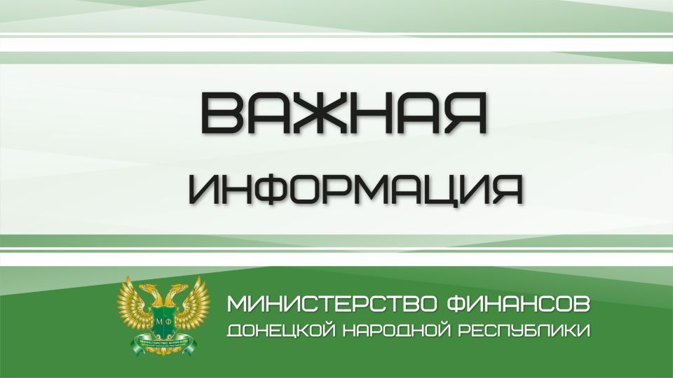 Внимание! Мошенники рассылают письма и уведомления от имени трудовых инспекций с информацией о якобы выявленных признаках теневой занятости, нарушениях трудового законодательства или несоответствии отчетности, с...