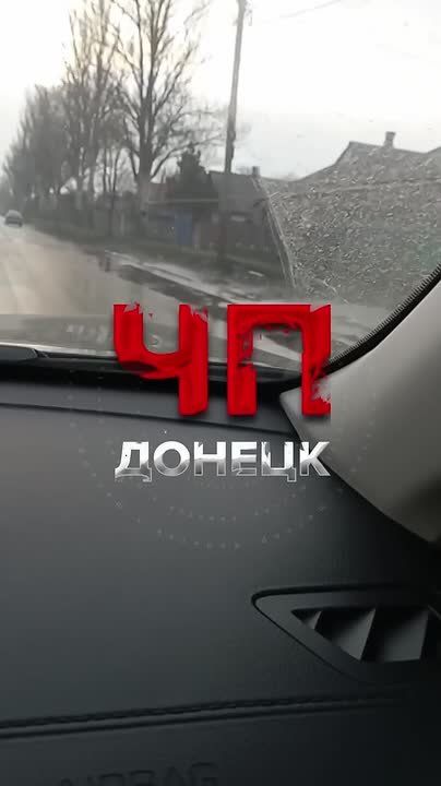 Вода омывает улицу Державная в Донецке