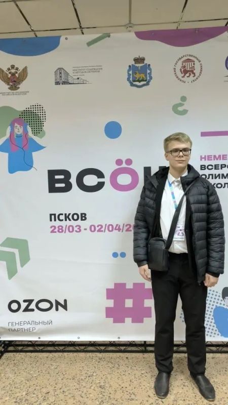 Школьники ДНР продолжают участие в заключительном этапе Всероссийской олимпиады школьников Школьники ДНР продолжают участие в заключительном этапе Всероссийской олимпиады школьников