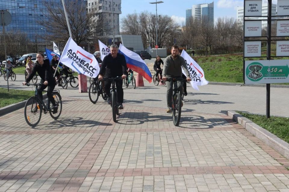 СПОРТ И ОТЛИЧНОЕ НАСТРОЕНИЕ: СОТРУДНИКИ ГУП ДНР «ДОНБАССТЕПЛОЭНЕРГО» ПРОВЕЛИ ВЕЛОПРОБЕГ СПОРТ И ОТЛИЧНОЕ НАСТРОЕНИЕ: СОТРУДНИКИ ГУП ДНР «ДОНБАССТЕПЛОЭНЕРГО» ПРОВЕЛИ ВЕЛОПРОБЕГ