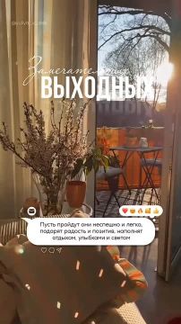 #доброе_утро