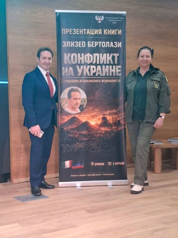 Презентация книги Элизео Бертолази «Конфликт на Украине глазами итальянского журналиста» Презентация книги Элизео Бертолази «Конфликт на Украине глазами итальянского журналиста»