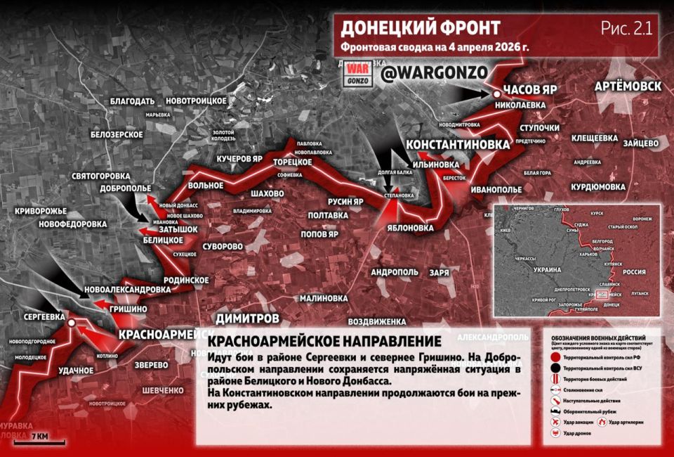 WarGonzo: Фронтовая сводка на утро 04.04.26 WarGonzo: Фронтовая сводка на утро 04.04.26