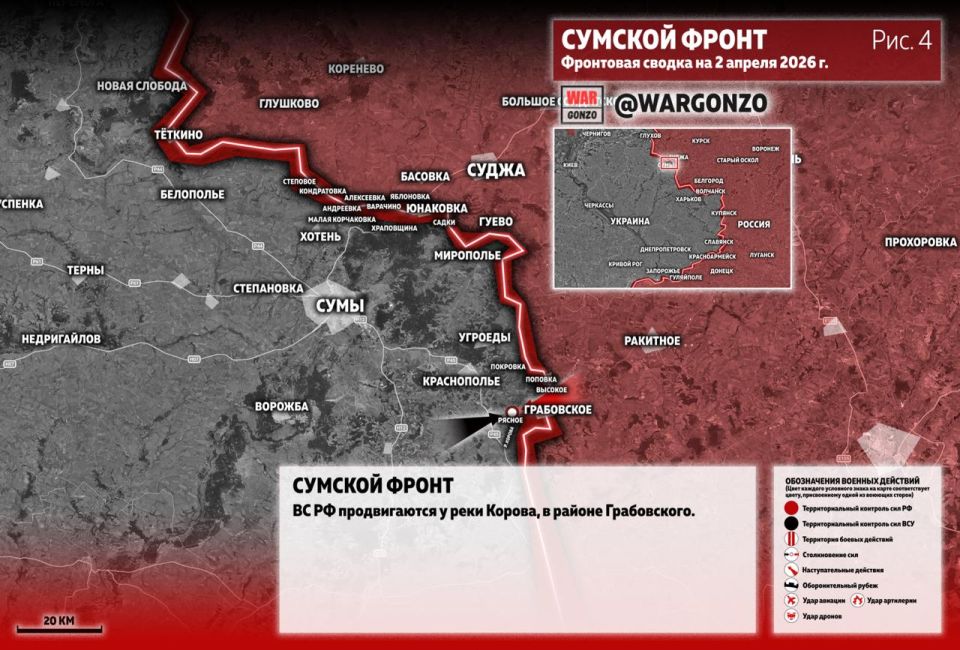 WarGonzo: Фронтовая сводка на утро 04.04.26 WarGonzo: Фронтовая сводка на утро 04.04.26