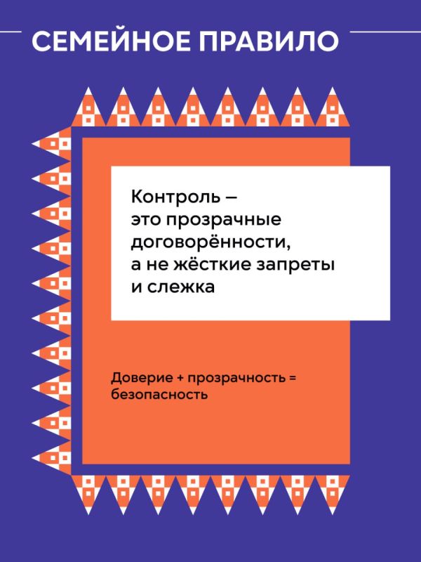 Как обезопасить ребёнка от Дропперства Как обезопасить ребёнка от Дропперства