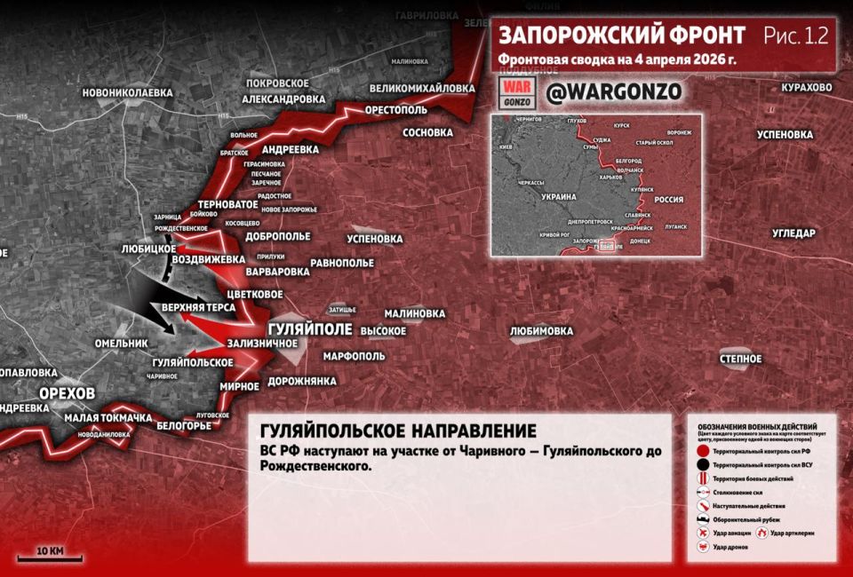 WarGonzo: Фронтовая сводка на утро 04.04.26 WarGonzo: Фронтовая сводка на утро 04.04.26