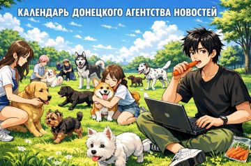 ���� �������, �������� �, �������� �������� � �������