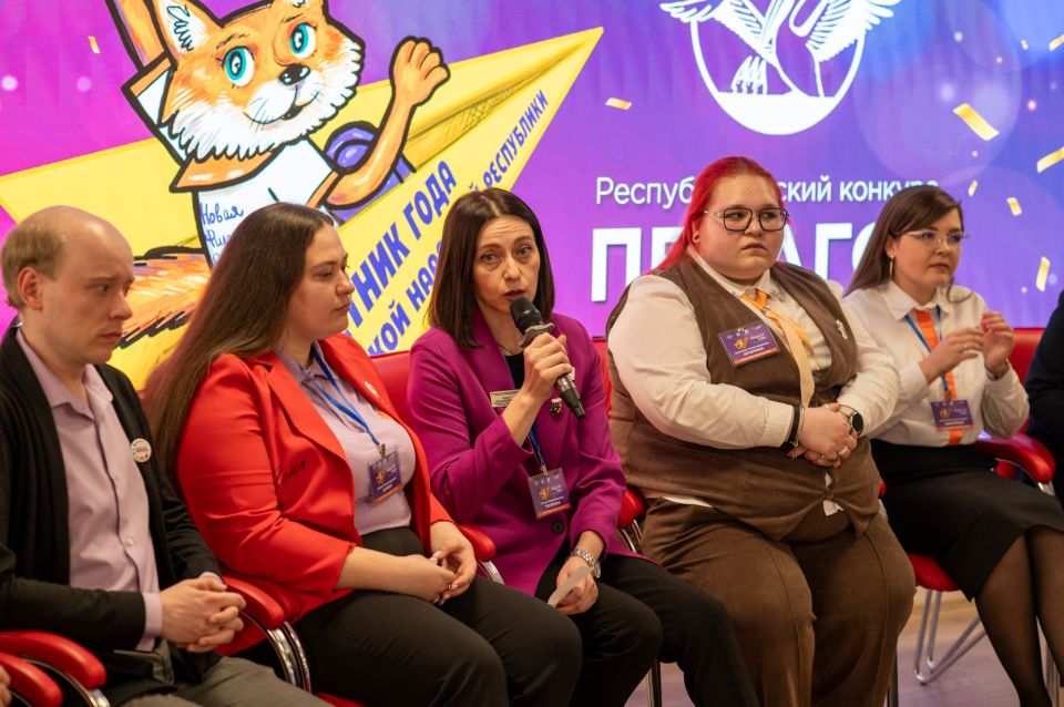 Советник года. В Донецкой Народной Республике определили советника директора по воспитанию 2026 года С февраля по март в Донецкой Народной Республике проходил Республиканский конкурс "Педагог года Донецкой Народной... Советник года. В Донецкой Народной Республике определили советника директора по воспитанию 2026 года С февраля по март в Донецкой Народной Республике проходил Республиканский конкурс "Педагог года Донецкой Народной...