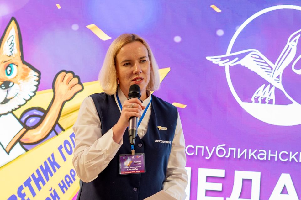 Советник года. В Донецкой Народной Республике определили советника директора по воспитанию 2026 года С февраля по март в Донецкой Народной Республике проходил Республиканский конкурс "Педагог года Донецкой Народной... Советник года. В Донецкой Народной Республике определили советника директора по воспитанию 2026 года С февраля по март в Донецкой Народной Республике проходил Республиканский конкурс "Педагог года Донецкой Народной...