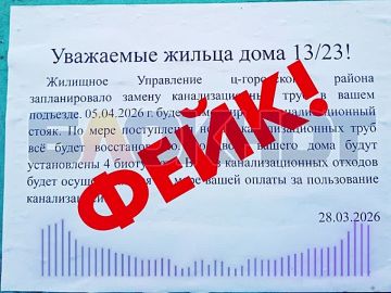 «Блокнот Донецк» разоблачил фейк с демонтажем канализации и биотуалетами в Макеевке