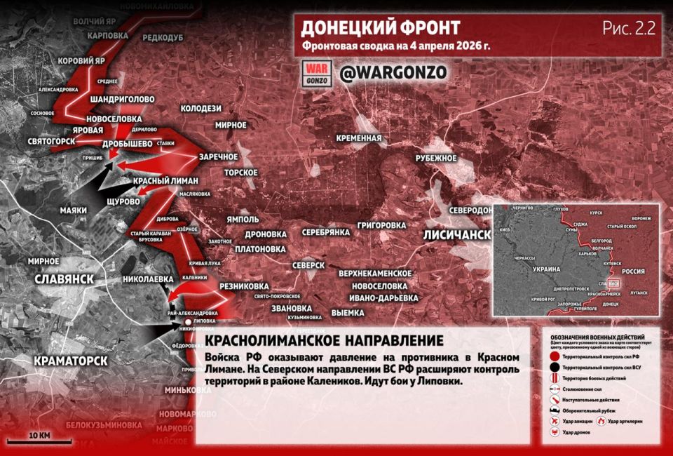 WarGonzo: Фронтовая сводка на утро 04.04.26 WarGonzo: Фронтовая сводка на утро 04.04.26