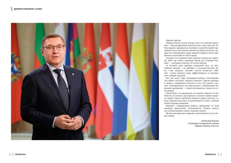 Юрий Покинтелица: Вышел седьмой номер журнала «Первичка» Юрий Покинтелица: Вышел седьмой номер журнала «Первичка»