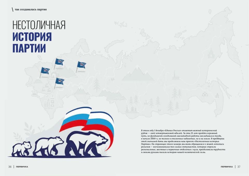 Юрий Покинтелица: Вышел седьмой номер журнала «Первичка» Юрий Покинтелица: Вышел седьмой номер журнала «Первичка»