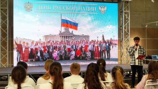 Россия - наш общий дом: страницы истории