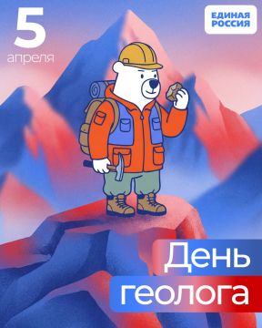 День геолога: от первых экспедиций к открытиям будущего
