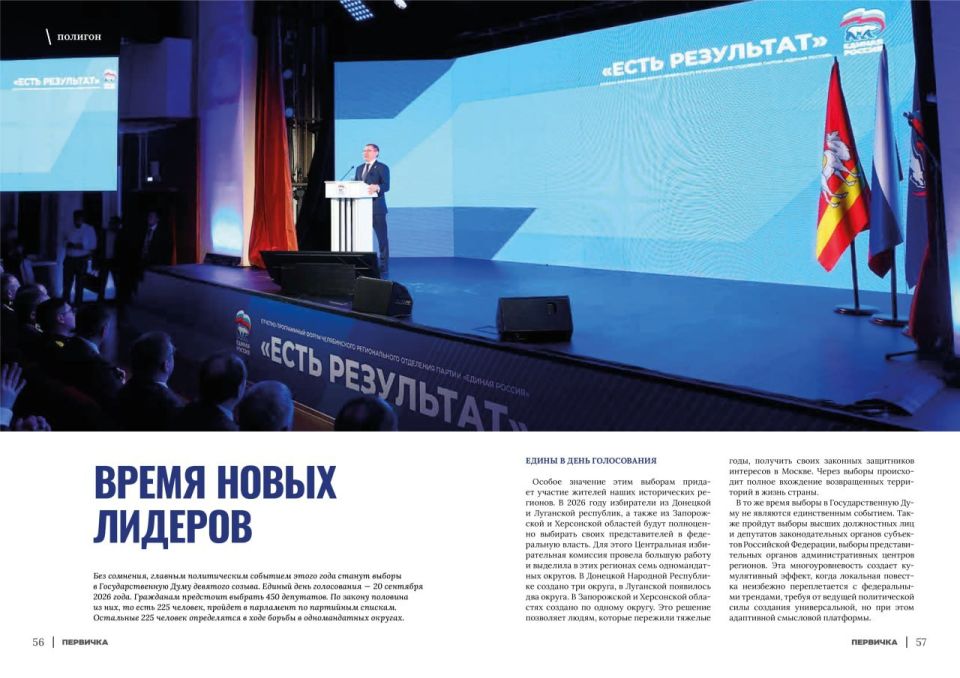 Юрий Покинтелица: Вышел седьмой номер журнала «Первичка» Юрий Покинтелица: Вышел седьмой номер журнала «Первичка»