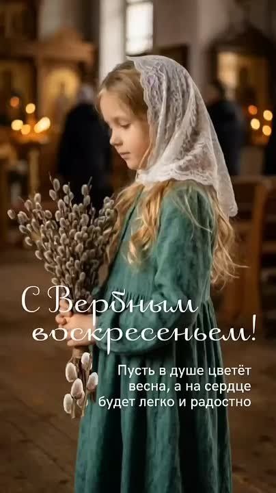 Виктория Жукова: Мира всем жителям Донбасса