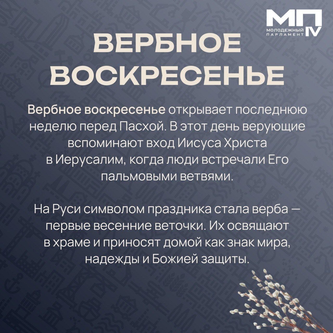 «Страстная седмица»: семь дней, меняющих душу «Страстная седмица»: семь дней, меняющих душу