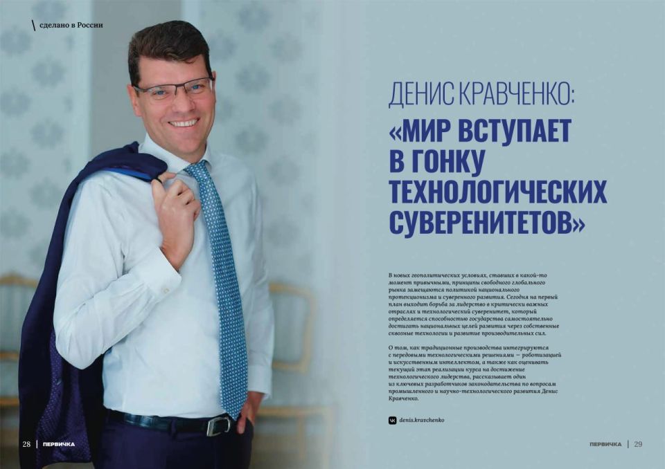 Юрий Покинтелица: Вышел седьмой номер журнала «Первичка» Юрий Покинтелица: Вышел седьмой номер журнала «Первичка»
