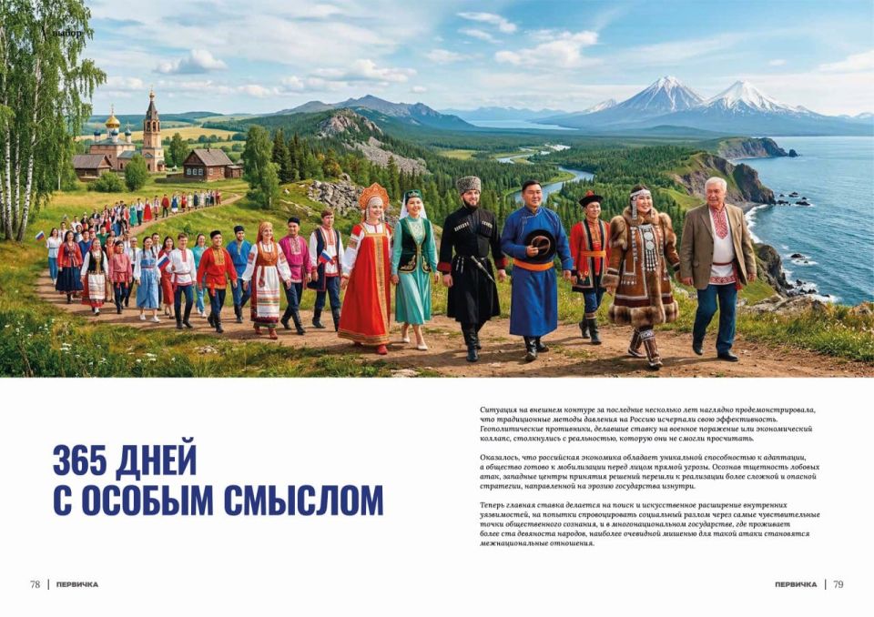 Юрий Покинтелица: Вышел седьмой номер журнала «Первичка» Юрий Покинтелица: Вышел седьмой номер журнала «Первичка»