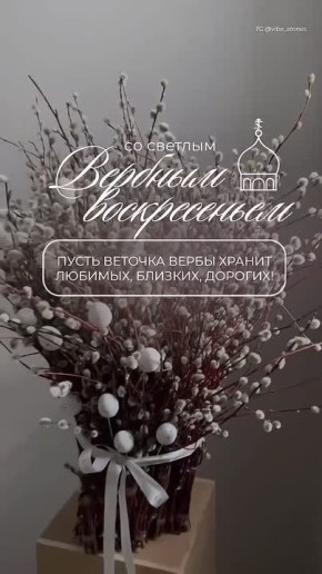 #доброе_утро