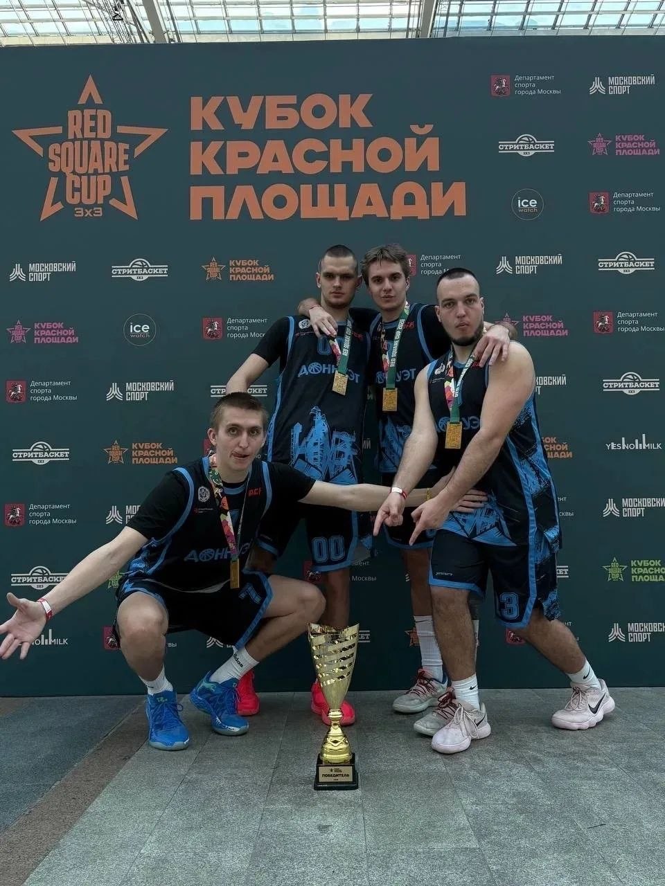 Кубок Красной площади - НАШ!!!
