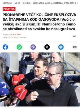 Взрывчатку обнаружили рядом с газопроводом из Сербии в Венгрию