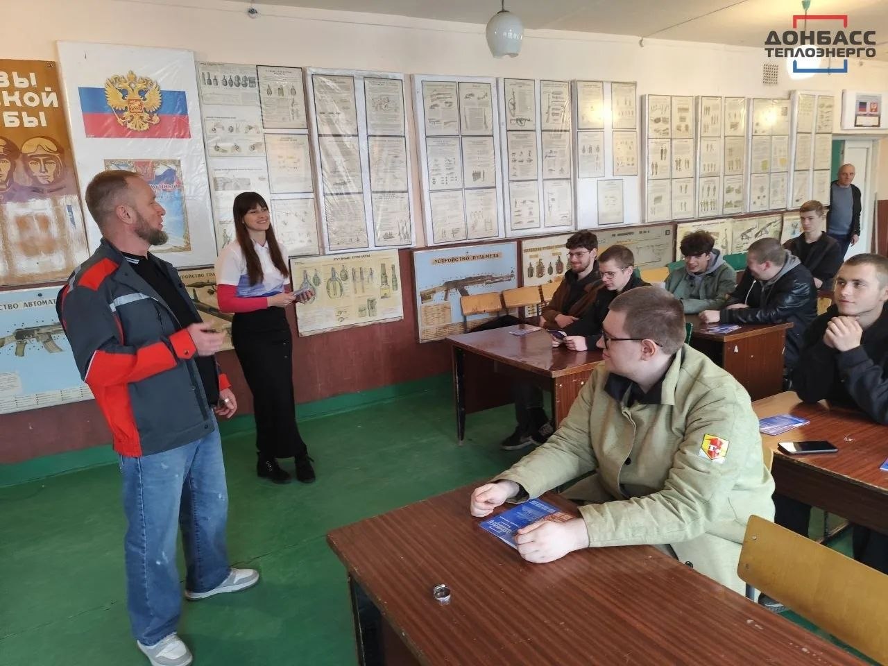 «ОТ ТЕОРИИ К ПРАКТИКЕ»: ВСТРЕЧА СТУДЕНТОВ ИЗ ЗУГРЭСА С ПРЕДСТАВИТЕЛЯМИ ФИЛИАЛА «ШАХТЁРСКТЕПЛОСЕТЬ» «ОТ ТЕОРИИ К ПРАКТИКЕ»: ВСТРЕЧА СТУДЕНТОВ ИЗ ЗУГРЭСА С ПРЕДСТАВИТЕЛЯМИ ФИЛИАЛА «ШАХТЁРСКТЕПЛОСЕТЬ»