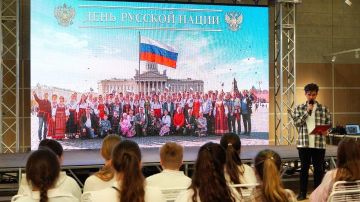 Россия - наш общий дом: страницы истории