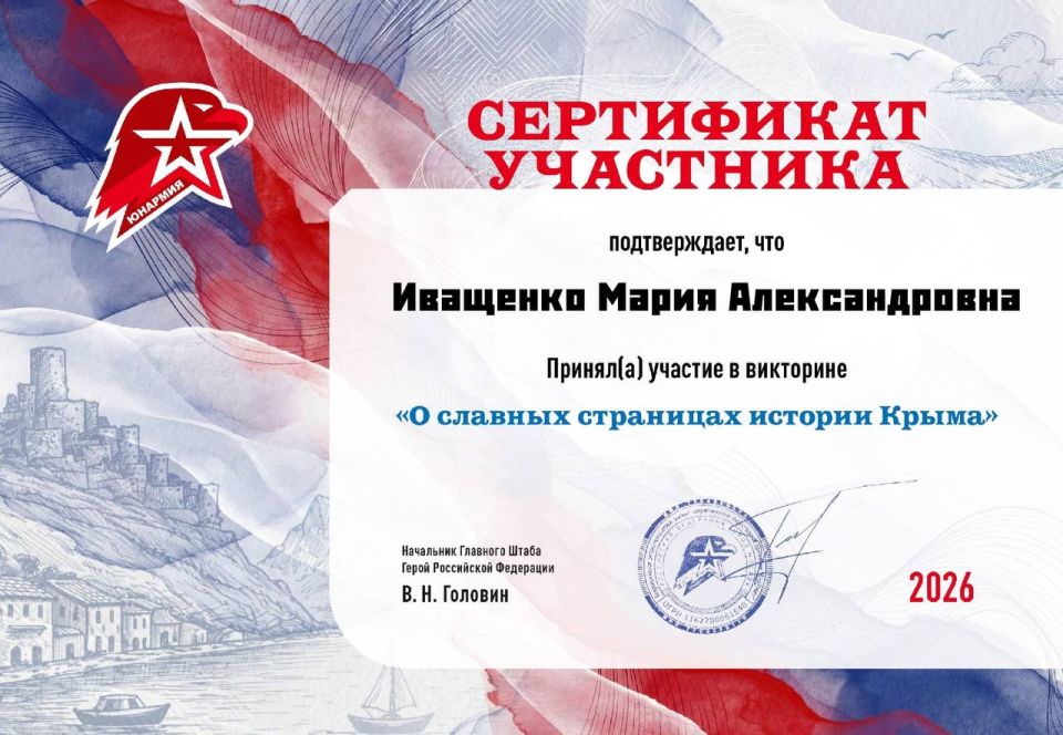 МОИ ДОСТИЖЕНИЯ. Сегодня смартфоны и компьютеры в руках превратились в инструменты для изучения прошлого МОИ ДОСТИЖЕНИЯ. Сегодня смартфоны и компьютеры в руках превратились в инструменты для изучения прошлого