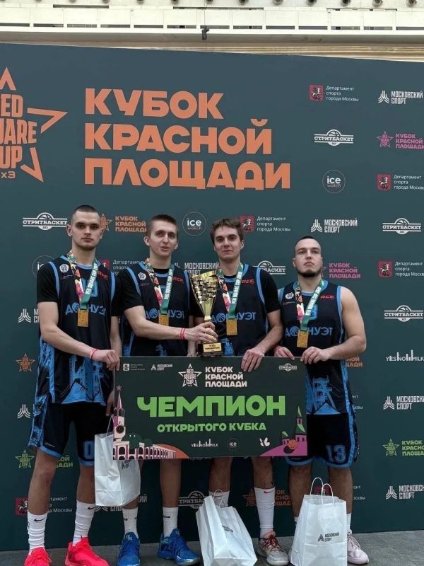 Кубок Красной площади - НАШ!!! Кубок Красной площади - НАШ!!!