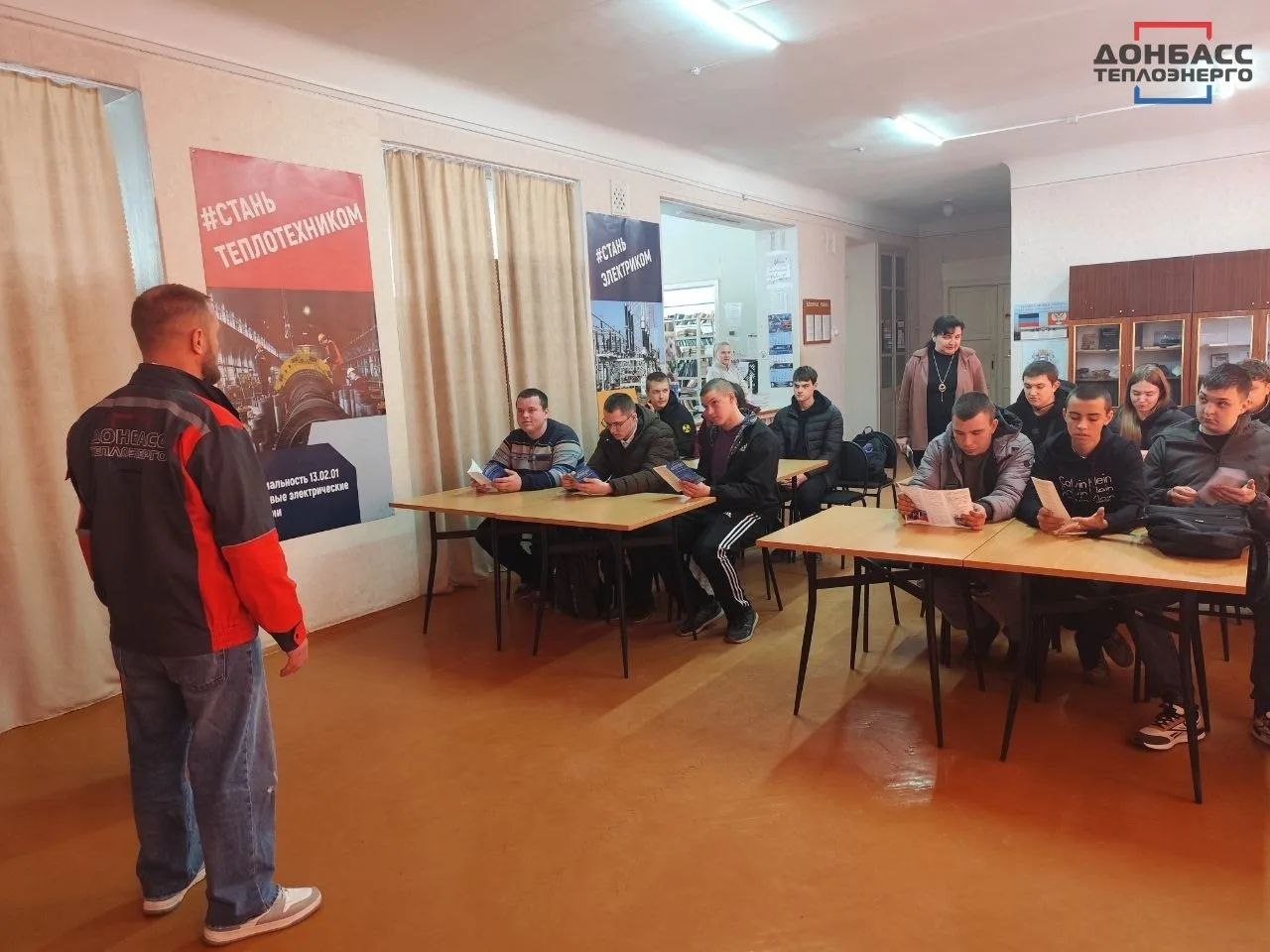 «ОТ ТЕОРИИ К ПРАКТИКЕ»: ВСТРЕЧА СТУДЕНТОВ ИЗ ЗУГРЭСА С ПРЕДСТАВИТЕЛЯМИ ФИЛИАЛА «ШАХТЁРСКТЕПЛОСЕТЬ» «ОТ ТЕОРИИ К ПРАКТИКЕ»: ВСТРЕЧА СТУДЕНТОВ ИЗ ЗУГРЭСА С ПРЕДСТАВИТЕЛЯМИ ФИЛИАЛА «ШАХТЁРСКТЕПЛОСЕТЬ»