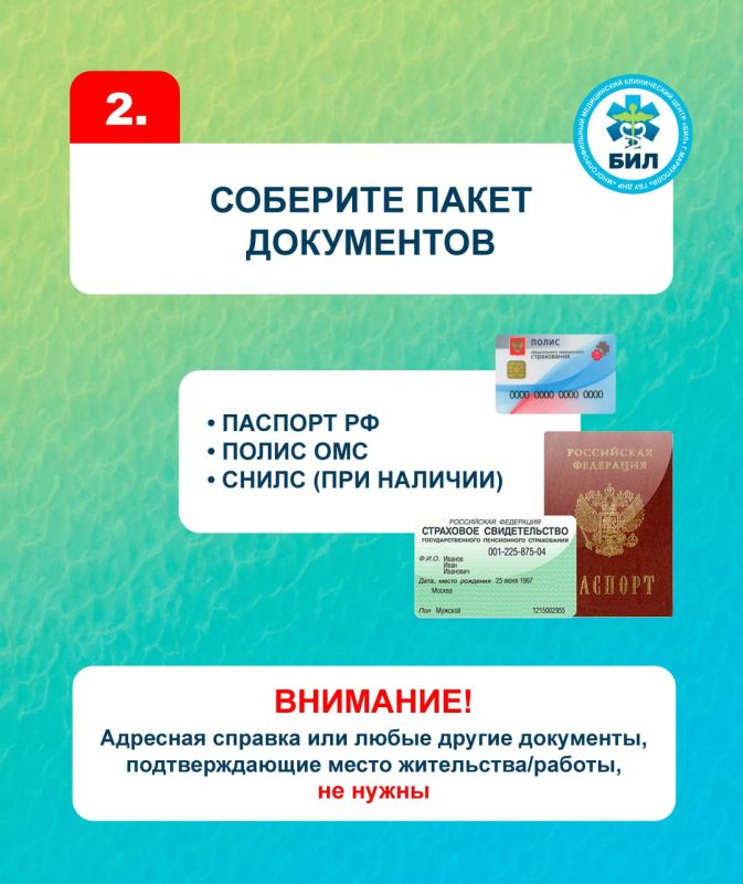 Уважаемые жители города Мариуполя! Уважаемые жители города Мариуполя!